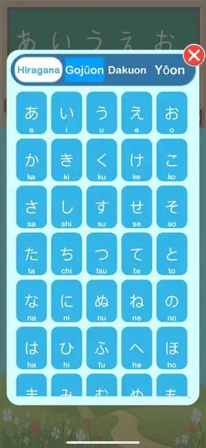 Japanese Kana Cards PRO screenshot 1