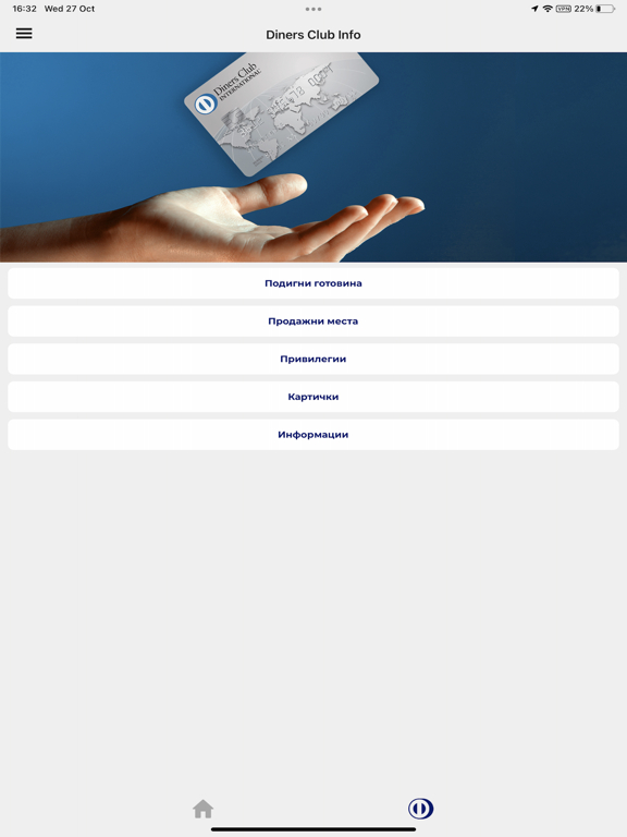 Screenshot #4 pour My Diners