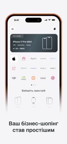 Globus screenshot