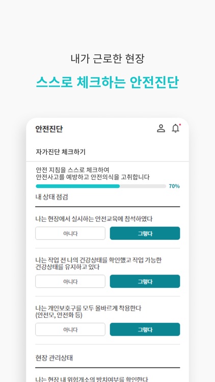 노무비닷컴 - 전자적 대금지급시스템 screenshot-4