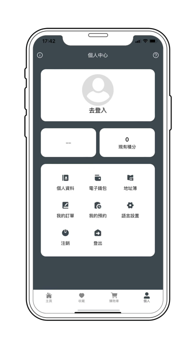 mmdesign天峰 screenshot