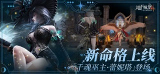 地下城堡4：骑士与破碎编年史 preview