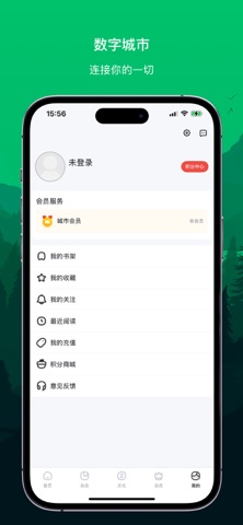 应用截图 5