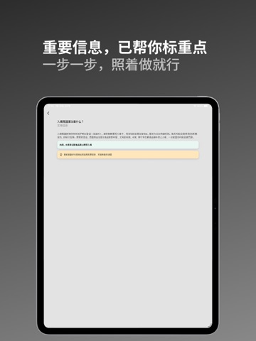 韩元转换器 iPad screenshot
