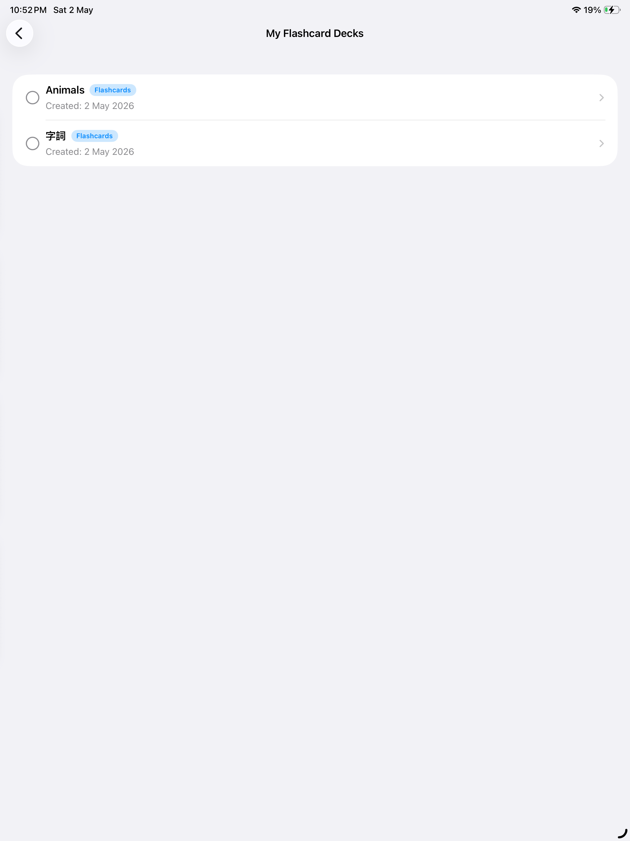 First Flashcards screenshot 7