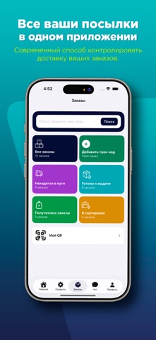 Parastu Screenshot 1 of 5