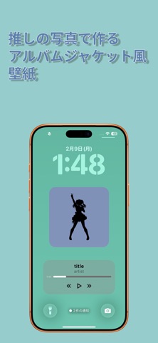 かべくり!! screenshot