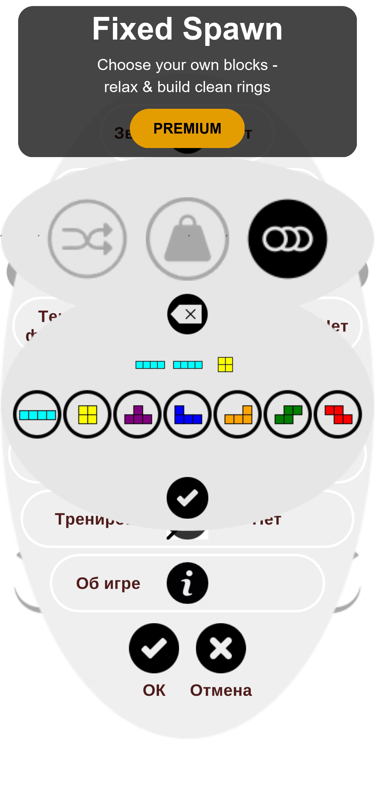 NimbusBlocks: Circle Puzzle screenshot 7