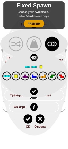 NimbusBlocks: Circle Puzzle Screenshot 5 of 6