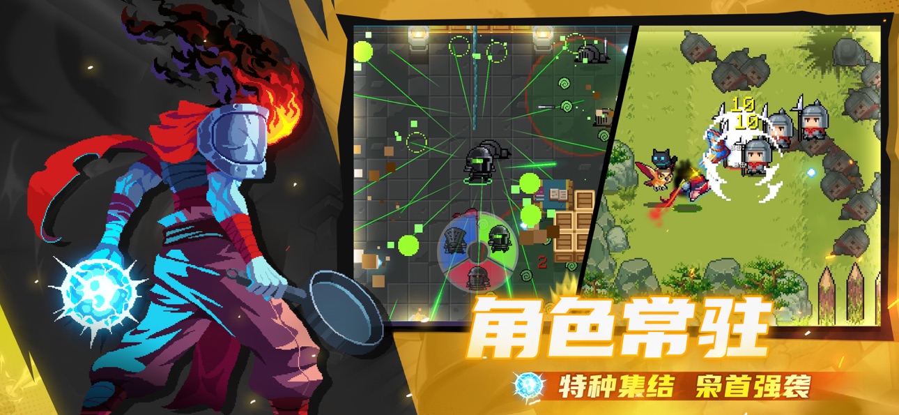 Soul Knight iOS Mod IPA screenshot 2 - iOS game interface