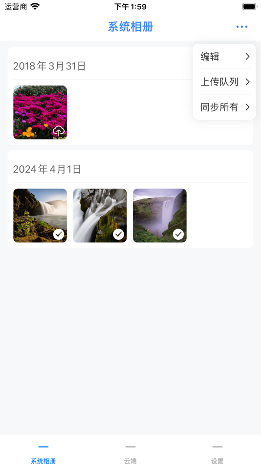 #1. ZippySync - Cloud Photos (iOS) 由: 凯 付