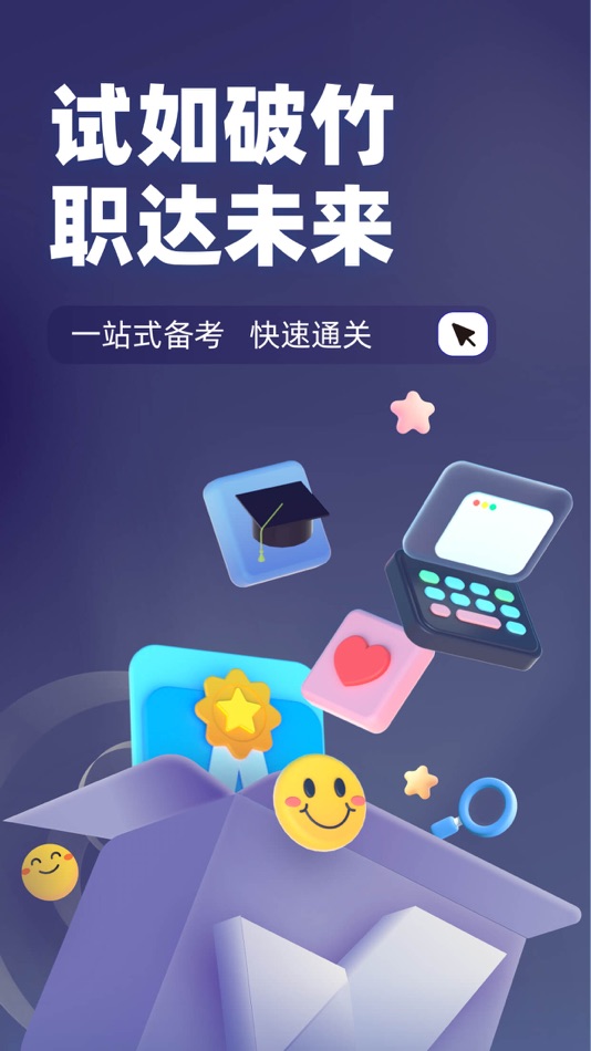 #1. 拍卖师考试聚题库 (iOS) 게시자: 乐 李
