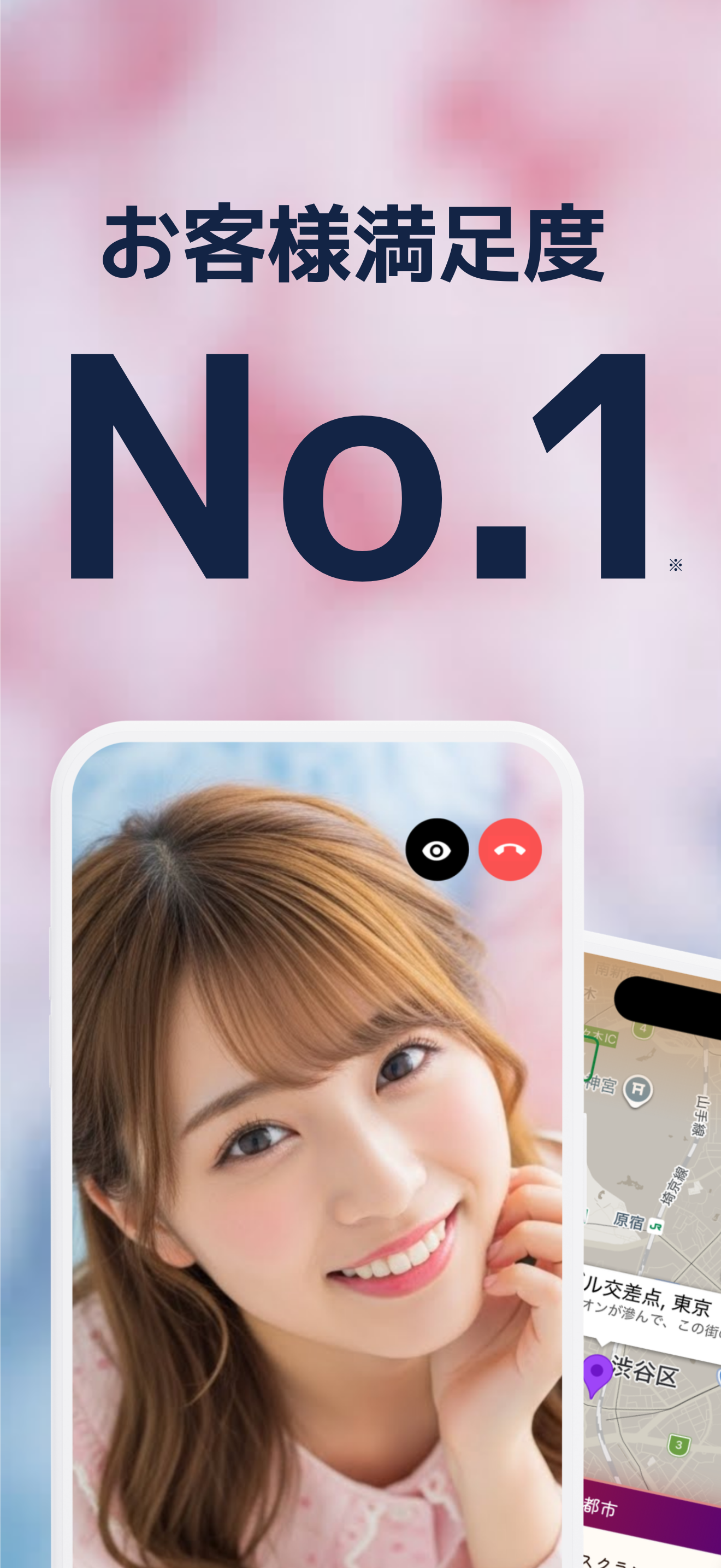 ピノ ビデオ通話で導こう！みんなで創りあげる旅SNS