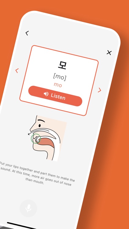 Balbambalbam - Learning Korean