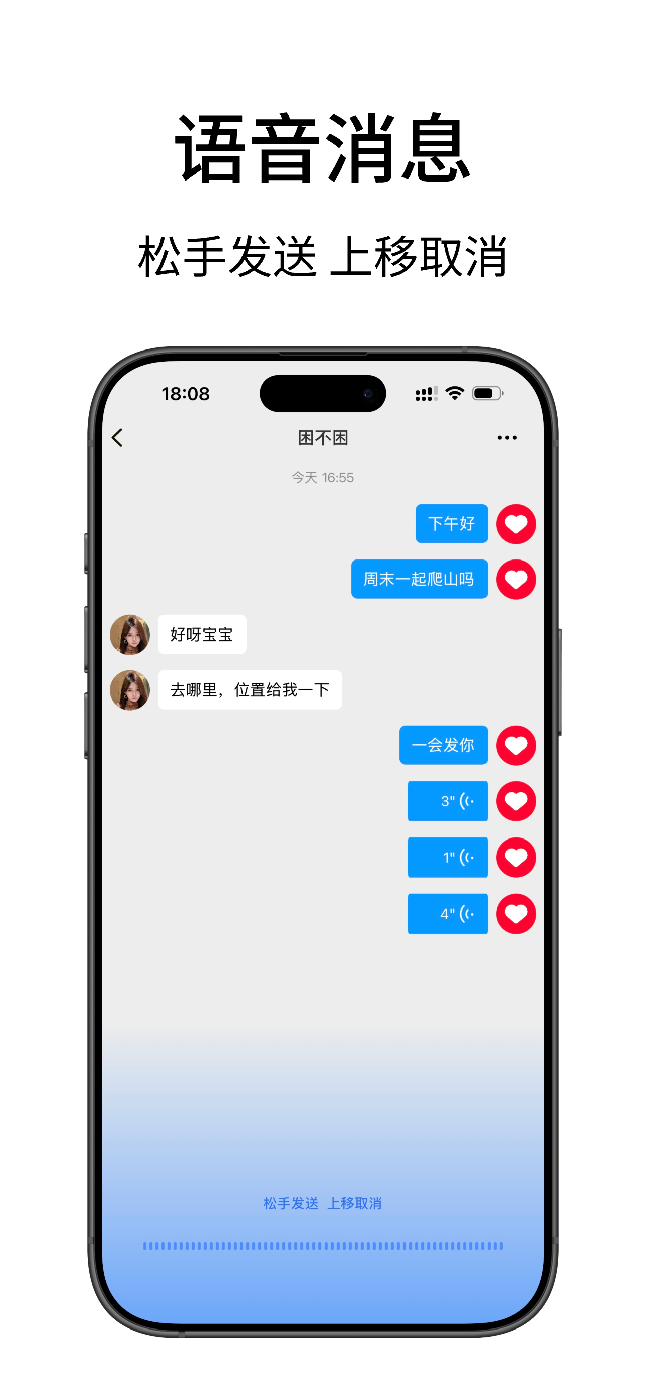 Meet Chat- 遇見聊天版 screenshot 2