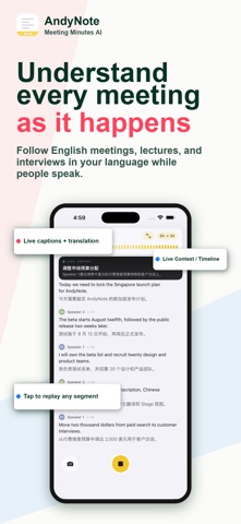 AndyNote - Meeting Minutes AI iPhone screenshot