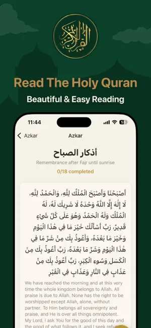 Quran AI: Widgets,Read, Listen screenshot 1