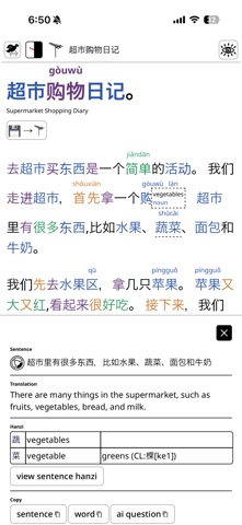 Kinu Reader Screenshot 6 of 9