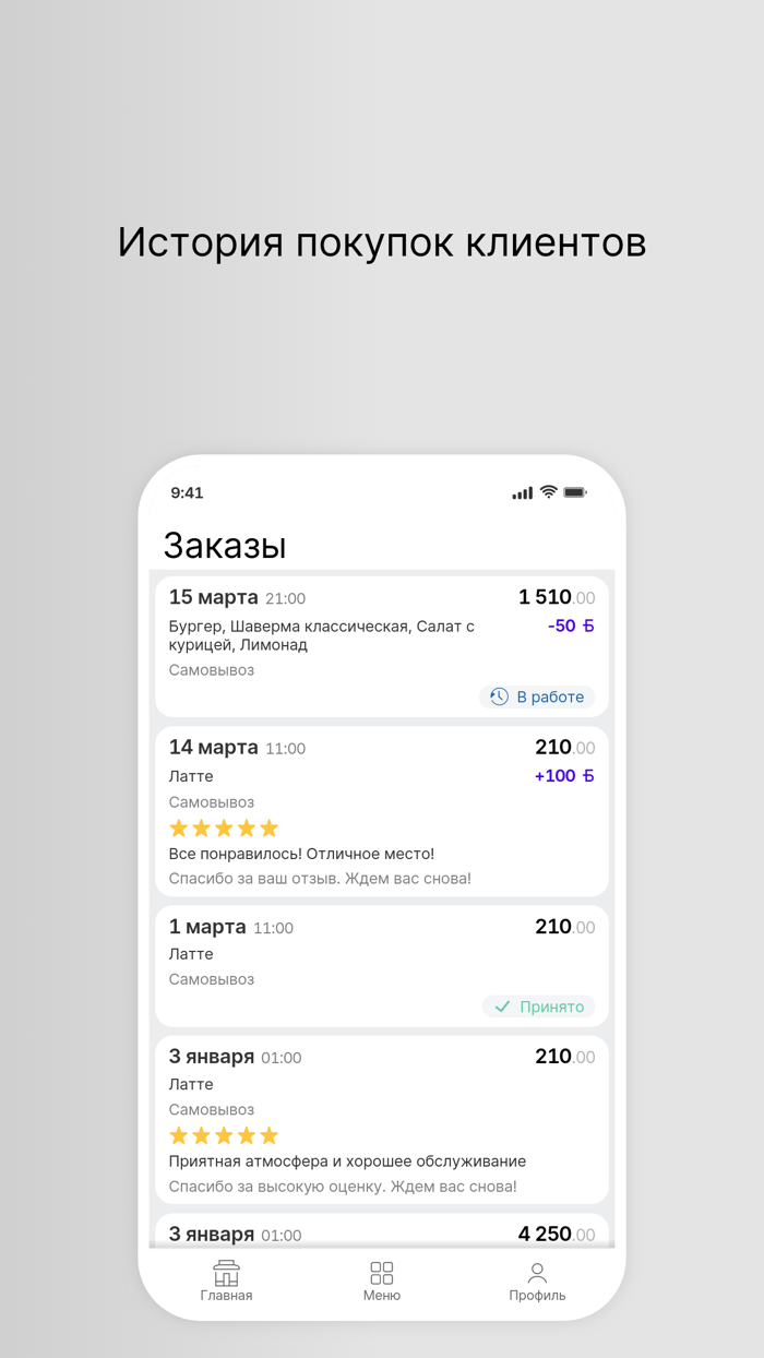 Вдоволь где поесть, доставка