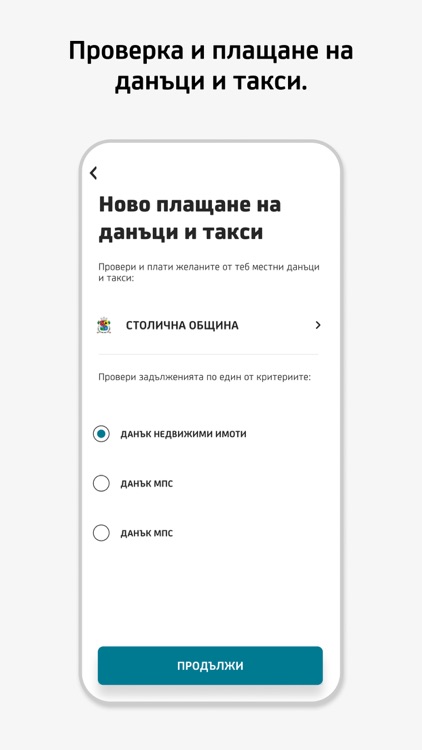 Bulbank Mobile screenshot-5