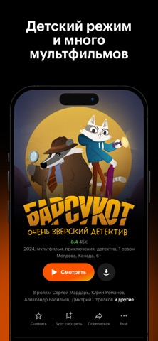 Кинопоиск: фильмы и сериалыのおすすめ画像2