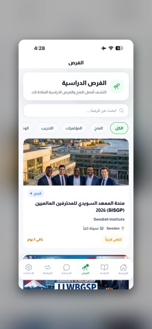 Truescho Screenshot 1 of 7