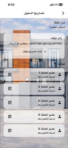 مجمع جوهرة كربلاء screenshot