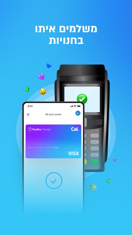 פייבוקס יאנג PayBox Young