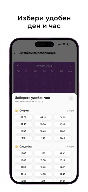 Diona Pro screenshot 4
