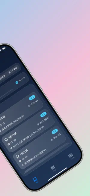 豪泰搭車GO screenshot 2