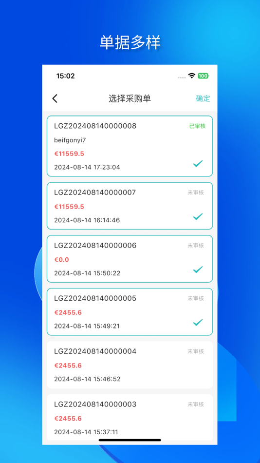 #3. Lezin CV (iOS) 由: YIJIE HUANG