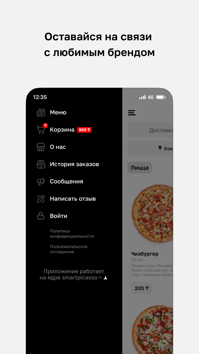 ZETRO
