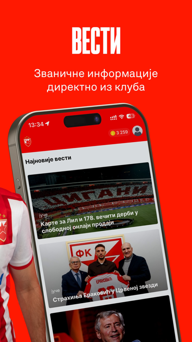 Screenshot #3 pour FK Crvena zvezda