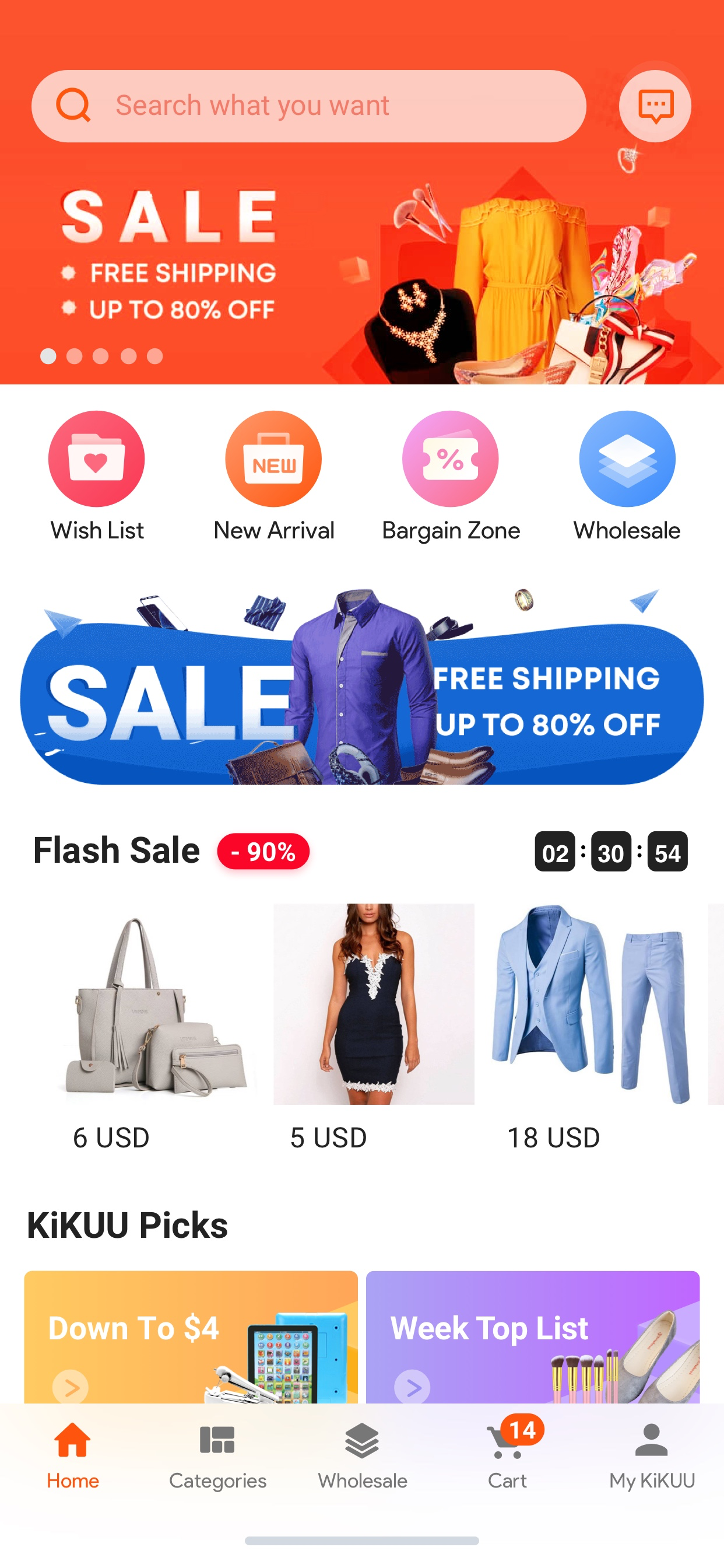 KiKUU: Online Shopping Mall