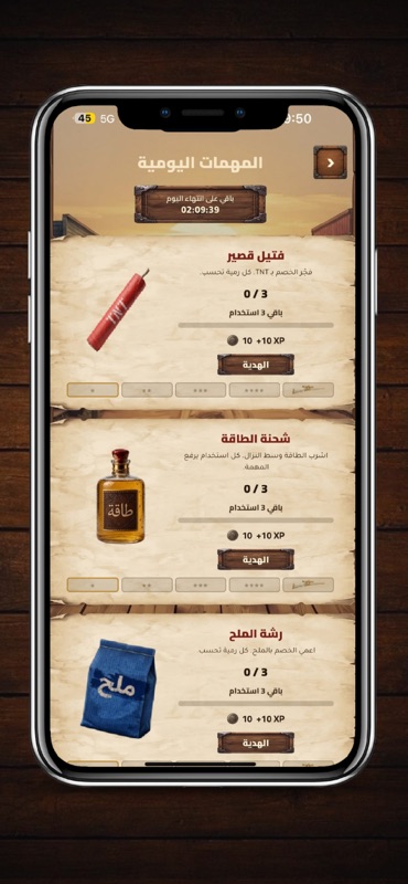 Dead Noon screenshot 2