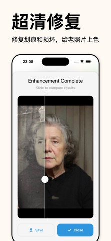 PicsFixify - AI照片增强器 screenshot