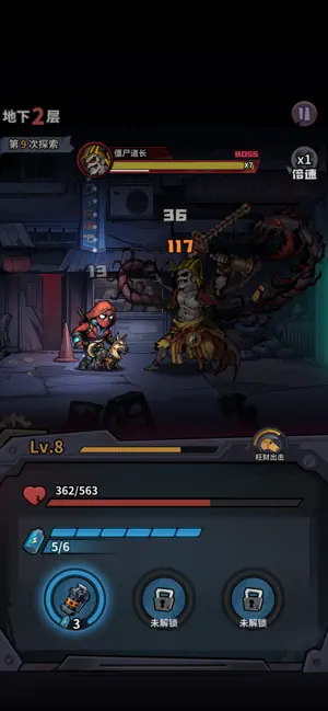 灰土觉醒者 - 放置刷宝 搜打撤游戏 screenshot 1