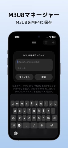 M3U8 Spark: Web Video Player のスクリーンショット