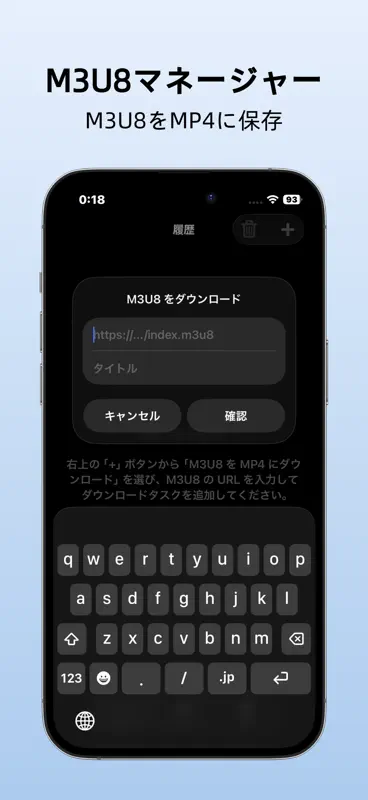 M3U8 Spark: Web Video Player screenshot 1 of 2