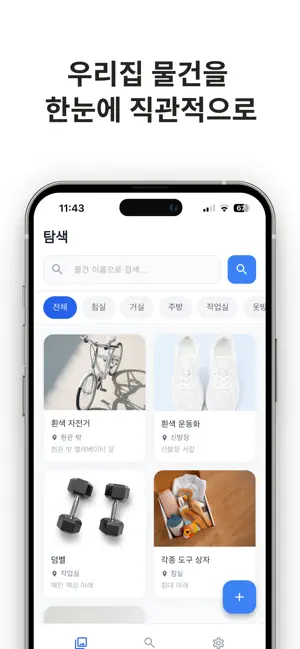포토포켓 screenshot 1
