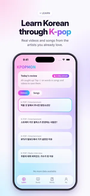 KPOPMON screenshot 1