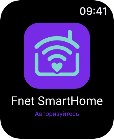 Fnet SmartHome screenshot 9
