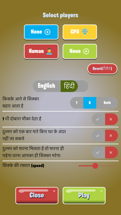 Ludo World War Screenshot