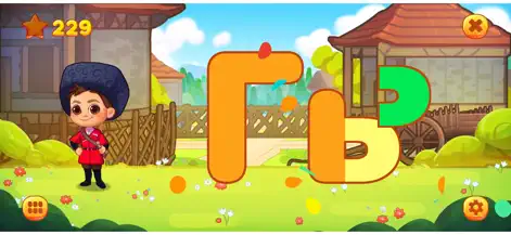 Anban - Games App | MWM