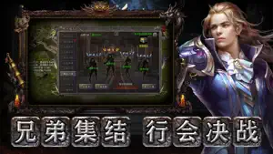 无双飞将 screenshot 3