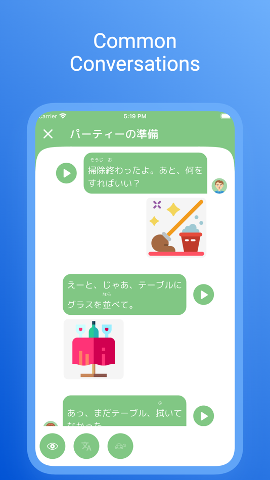 #4. JMinna: Learn Minna Nihongo (iOS) 由: Vuong Nguyen