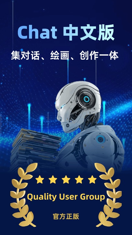 人工智能机器人