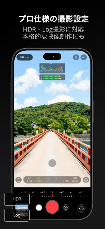 MyCam Pro – 48MP Manual ProCam screenshot 4 of 10
