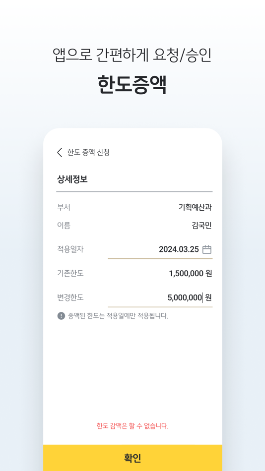 #5. KB제로페이Biz (iOS) 由: Kookmin Bank Co., Ltd.