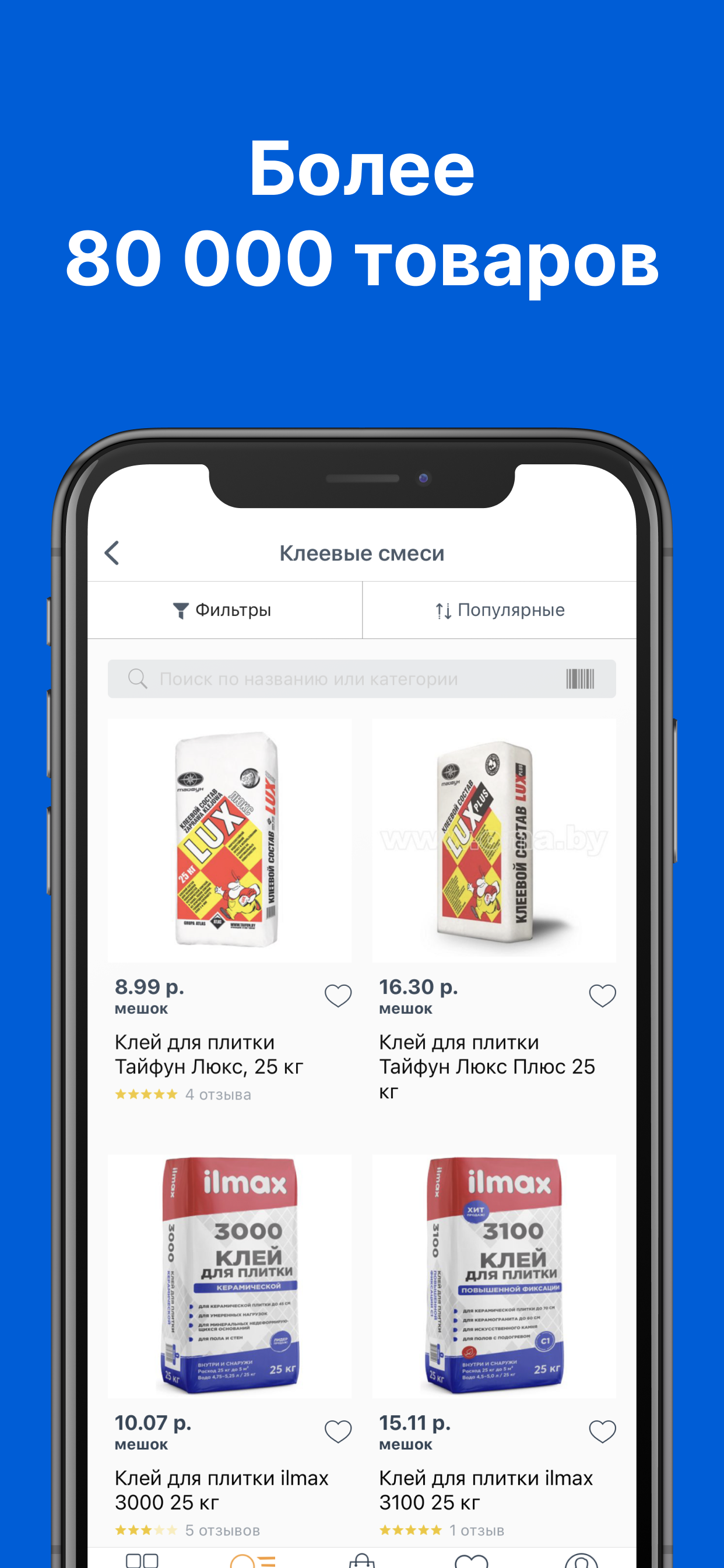ОМА: Все для дома и ремонта